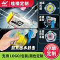 [customized] folding mobile phone fidget spinner double hole water gun kids toy water spray mini little boy water gun