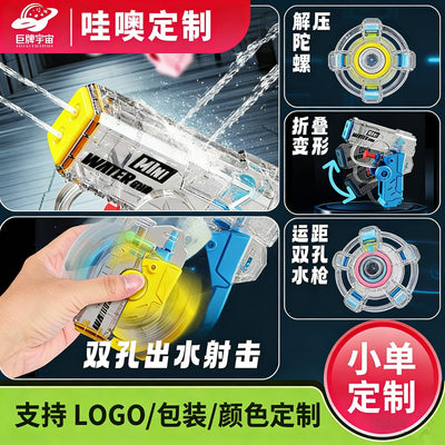 [customized] folding mobile phone fidget spinner double hole water gun kids toy water spray mini little boy water gun
