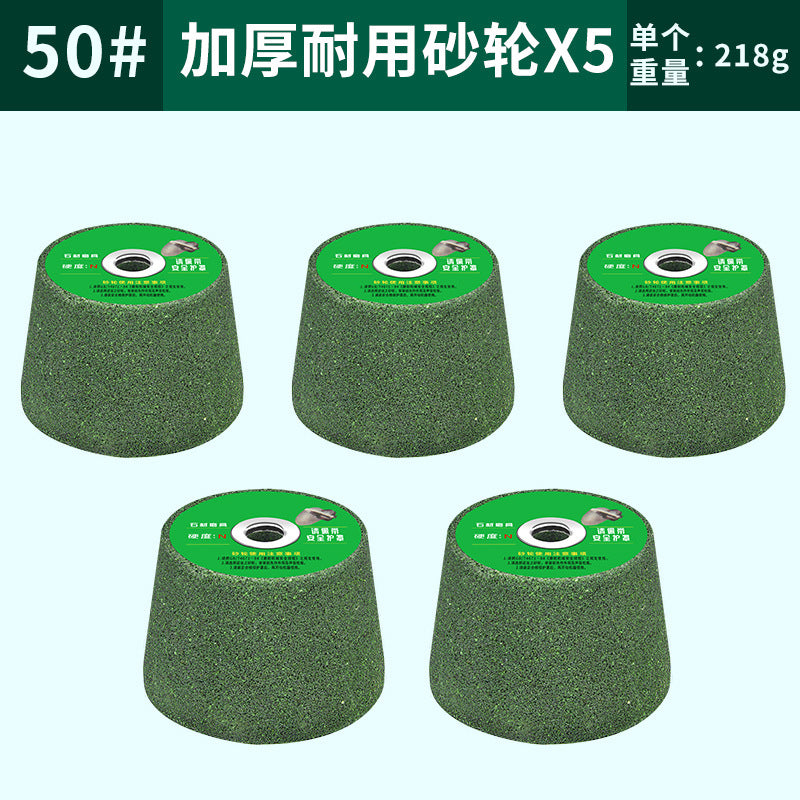 Angle Grinder Grinding Wheel Stone Metal Grinding Hand Grinder Grinding Stone Polishing Tile Ceramic Glass Sharpener Grinding Blade