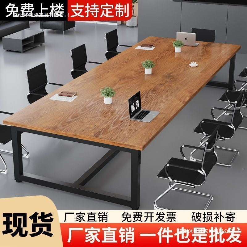 Conference table table rectangular casual modern office desk simple executive desk table negotiation table long table training table