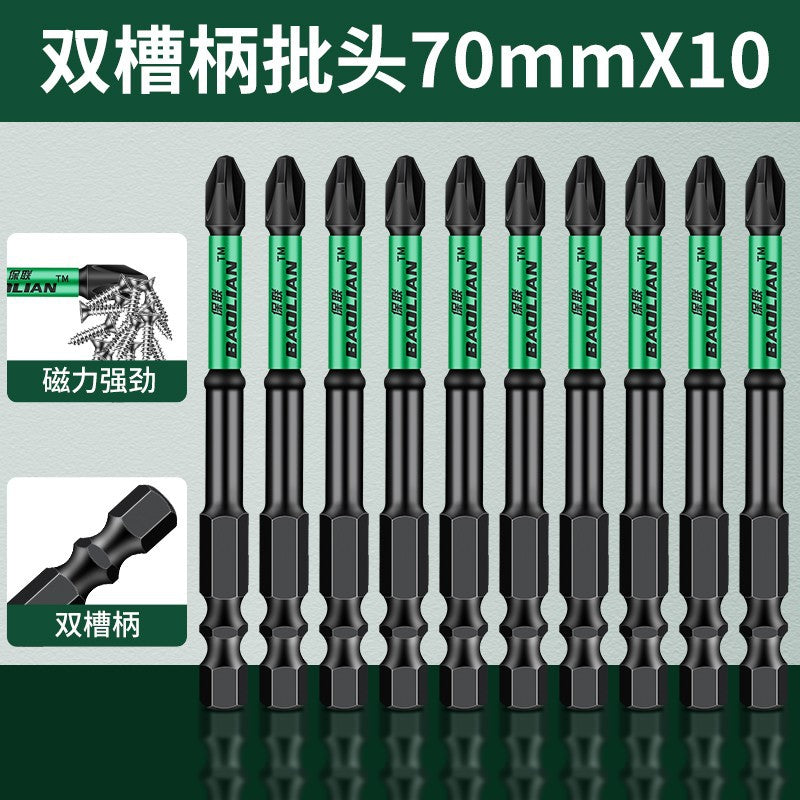Baolian double-slot torque batch, strong magnetic cross anti-skid batch, hand drill, electric screwdriver, magnetic high-hardness wind cape