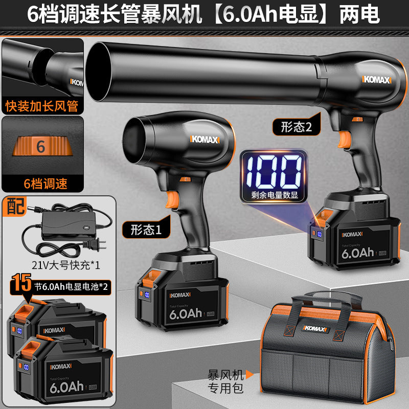 High-power industrial blower - turbo fan, lithium battery powered, powerful air gun for dust removal and ash blowing
