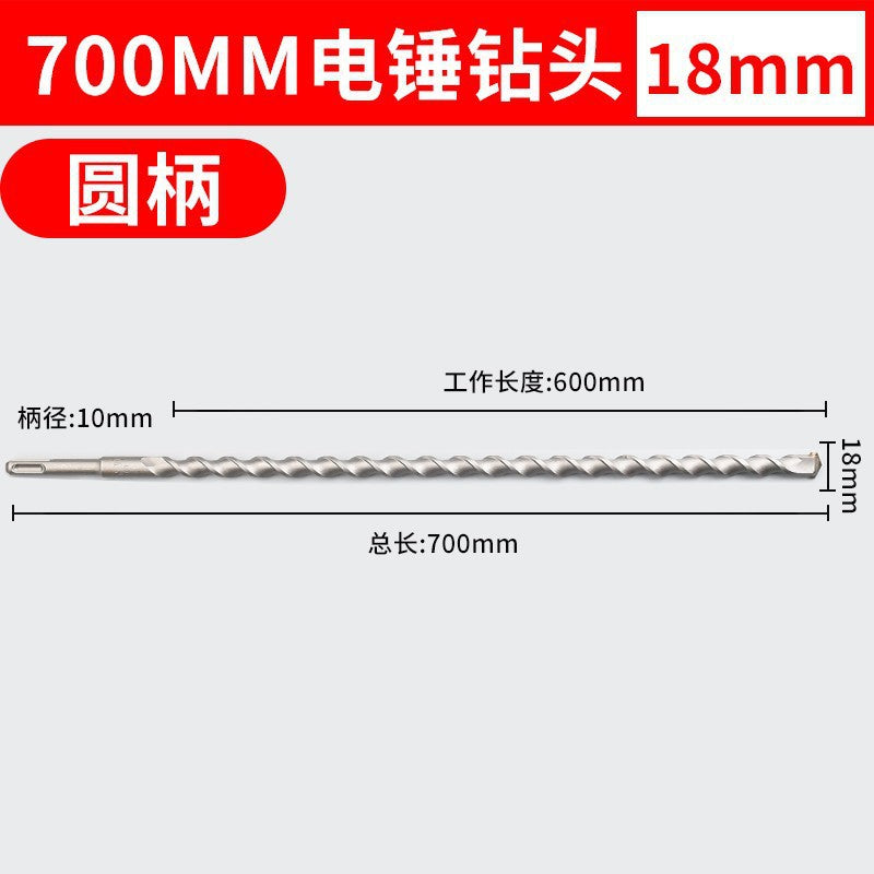 Long impact electric hammer drill bit for wall drilling, two pits, two grooves, round handle, four pits, square handle, concrete cement wall drilling drill