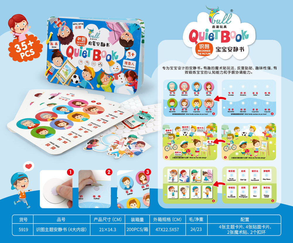 【half price clearance】kids enlightenment quiet book early education baby cognition cards preschool educational toys