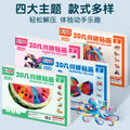 Children's 3d geometric puzzle collage - creative educational diy stickers for early childhood development (kindergarten)