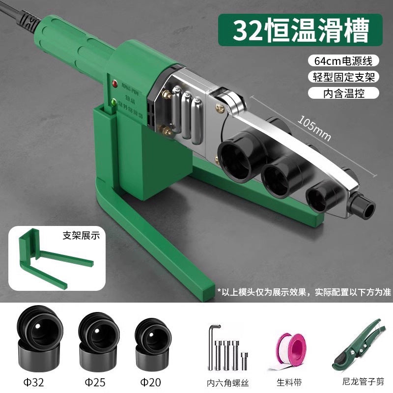 Baolian hot melter ppr water pipe new arrival hot melt machine hot container for home hot container pipe ironing pipe welder fusion splicer