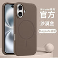 Suitable for iphone 17 pro max phone case, 14 liquid magnetic suction strong magnetic thin ring silicone case, apple 13 cross-border 15