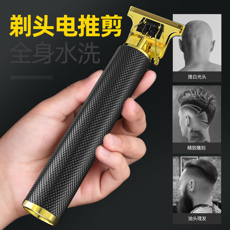 t9 household hairdressing scissors electric hair clippers bald head artifact electric hair clippers hairdressing hair shaving electric clippers hairdressing device