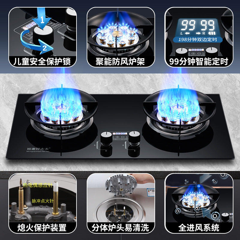Gas stove for homenatural gas stove double stove embedded dual-purpose flameout protection timing fierce fire stove gas stove wholesale