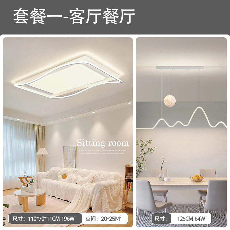 Full spectrum living room main light modern simple eye protection minimalist Zhongshan lighting whole house package intelligent led ceiling light