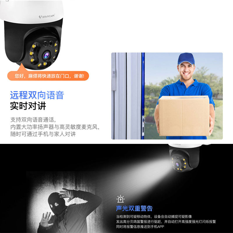 Wireless WIFI surveillance camera Mobile phone smart remote lamp holder bulb monitor high definition full color camera