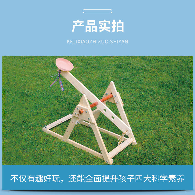 Outdoor large catapult student science and technology small production scientific experiment hand assembly autumn summer camp equipment