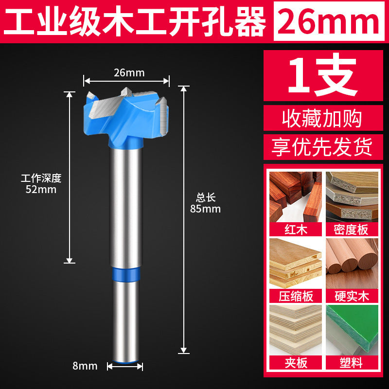 Woodworking hole opener drill bit hinge wooden door lock hole handy gadget industrial grade desktop wooden board round hole puncher