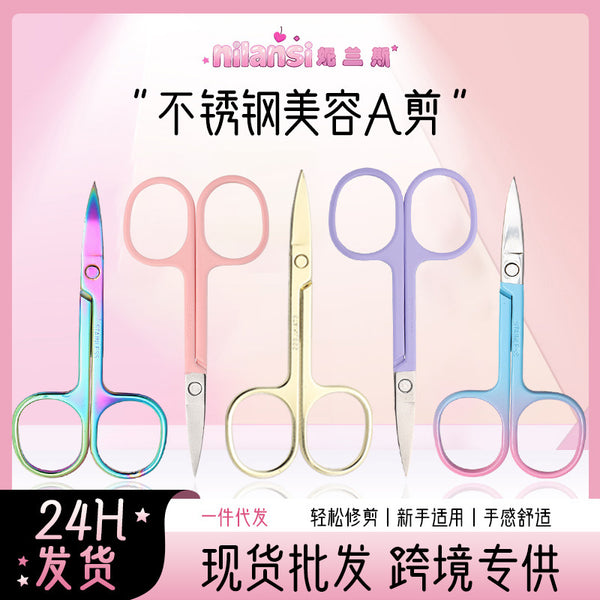 2.0 Thick eyebrow trimmer scissors Nose hair scissors Pointed eyebrows False eyelashes Makeup small scissors Special beauty eyebrow trimmer A scissors