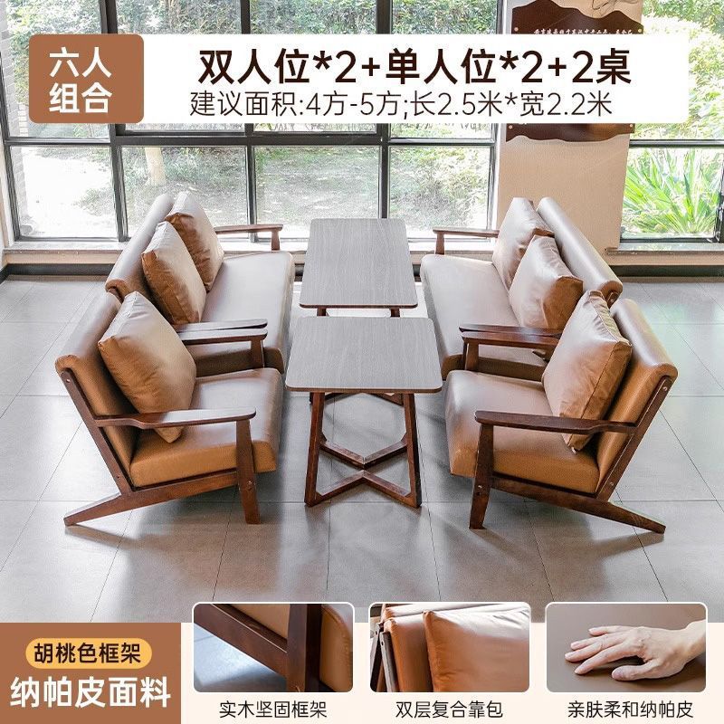 Cafe Dessert Shop Milk Tea Shop Book Bar Table and Chair Combination B & B Restaurant Card Seat Sofa Reception Negotiation Leisure Chair