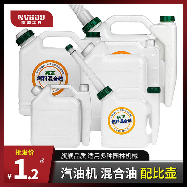 Wholesale Chainsaw Proportioning Pot Lawn Mower Hedge Trimmer Large Mixed Oil Drum Two Flush Fuel Contrast Pot with Mouth Long Mouth