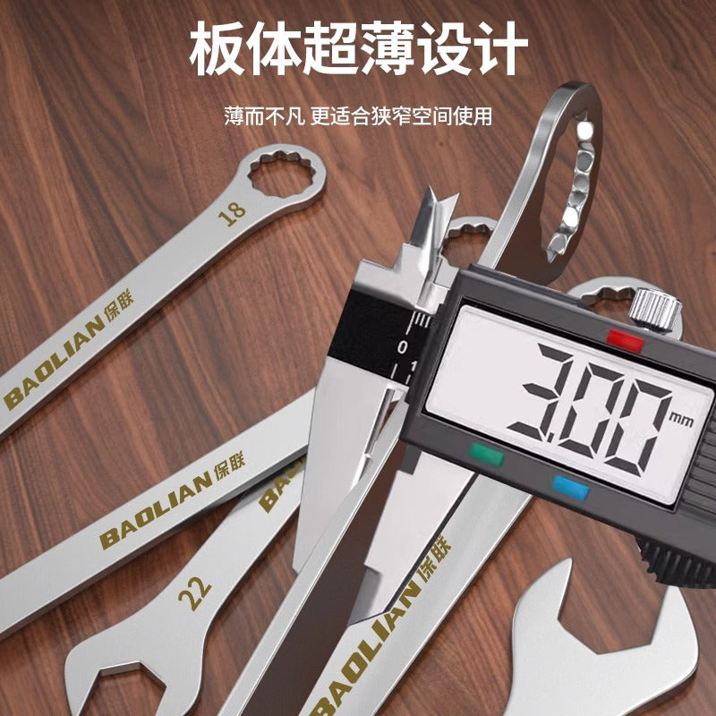 Baolian ultra-thin dual-purpose wrench suit wrench hardware quick plum blossom open-end wrench auto repair tool dumb wrench