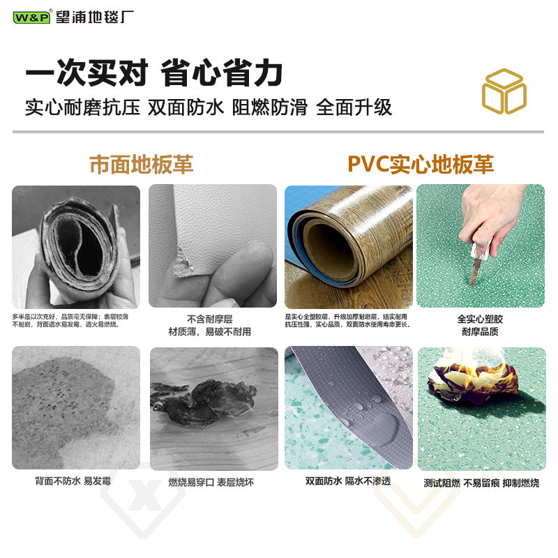 Commercial-grade, thickened, and wear-resistant pvc flooring for large areas of cement floors. waterproof adhesive-backed vinyl flooring for both commercial and residential use