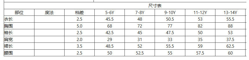 Autumn children's clothing set for export: purple irregular skirt with heart print long-sleeve t-shirt - girls' two-piece outfit