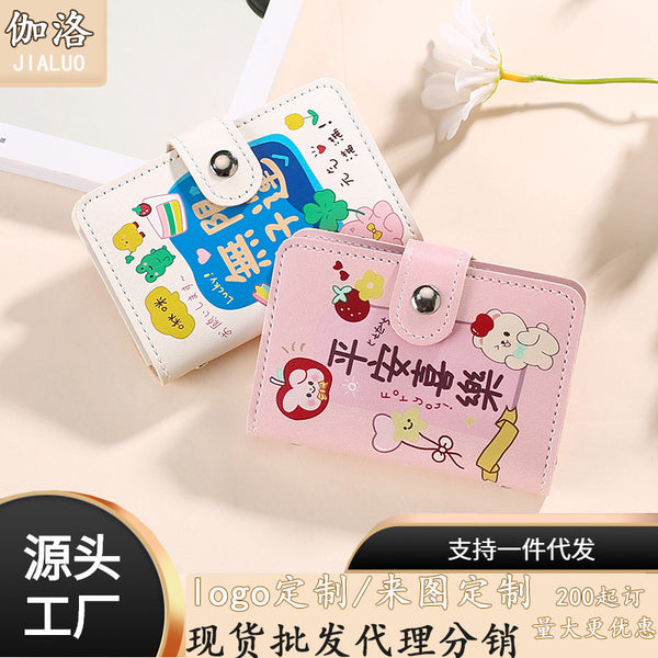 Anti-degaussing cartoon card bag, female multi-card position, large capacity, driver's license leather case, multi-function card holder, credit card holder.