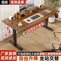 Lift desk office desk adjustable table legs table frame smart manual computer desk gaming table bracket tripod adjustable table