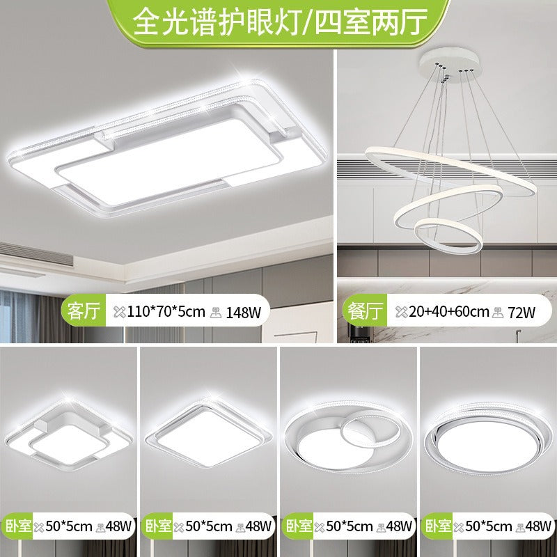 Living room main light modern simple dining room bedroom light led ceiling light whole house lighting package combination atmospheric lighting