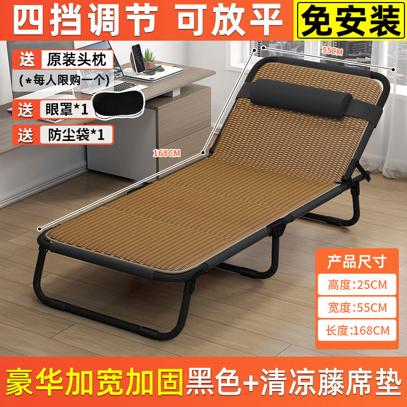 Folding bed foldableall-in-one office recliner office for home lunch break bed adult nap handy gadgetfor home small apartment