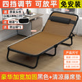 Folding bed foldableall-in-one office recliner office for home lunch break bed adult nap handy gadgetfor home small apartment