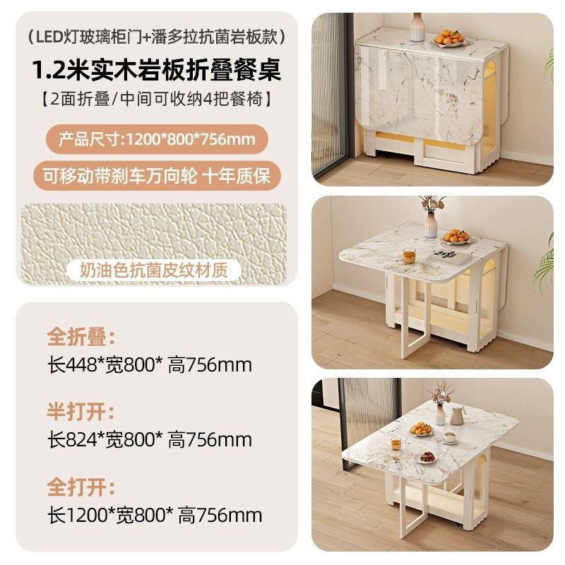 French cream style mobile dining table with wheels - space-saving, wall-mounted folding table and chairs for home dining