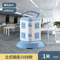 For homevertical socket panel multi-hole plug strip multi-function plug strip multi-purpose stereo plug strip with cable usb plug strip