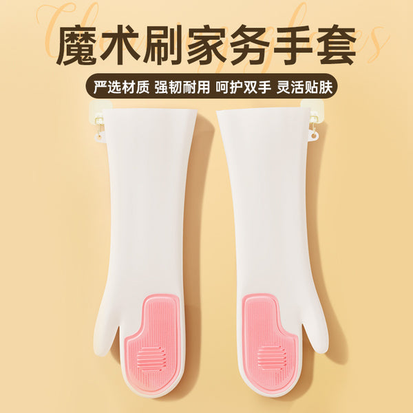Kitchen Dishwashing Gloves Rubber Multifunctional Magic Brush Household Gloves Durable Kitchen Stove Cleaning Gloves Wholesale