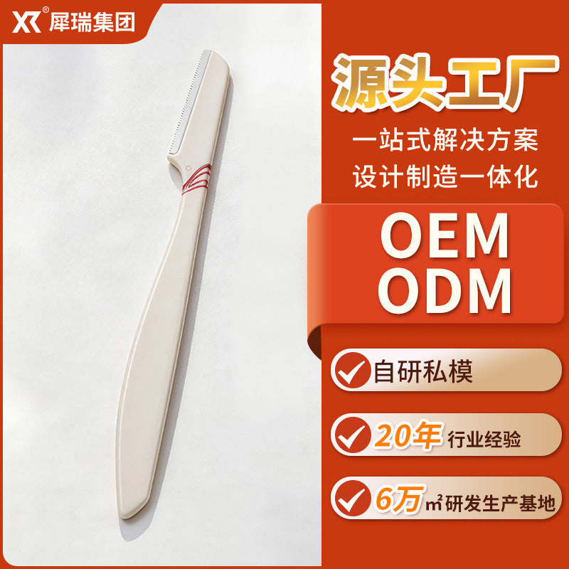 Xirui customized eyebrow trimmer macro stainless steel blade eyebrow scraper security protective net anti-scratch beauty source factory