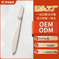 Xirui customized eyebrow trimmer macro stainless steel blade eyebrow scraper security protective net anti-scratch beauty source factory