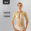 Post-liposuction shapewear for the upper body, including arm compression, strong pressure for slimming arms, side breast support, and post-operative recovery and shaping for women
