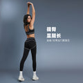 Fashioncontrast color yoga nine-point pants elastic tight running sports fitness pants tummy control butt lift yoga pants d25129