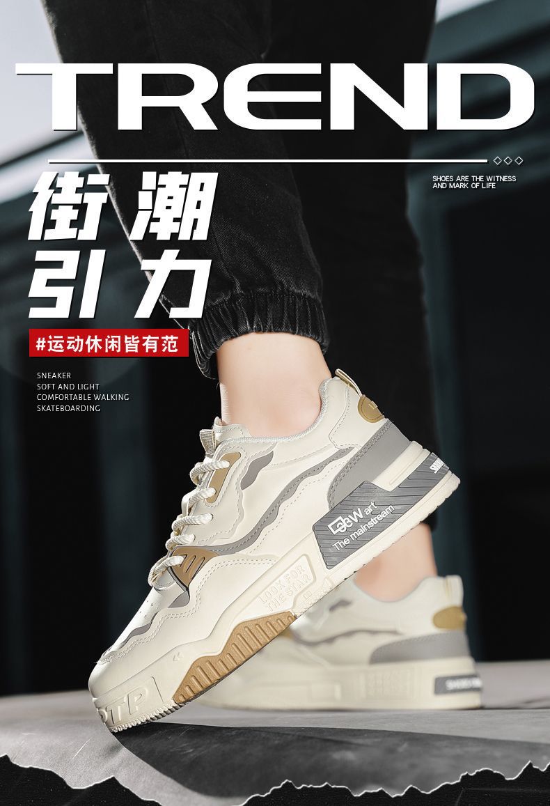 Trendy men's sneakers: spring 2025 new collection - versatile chunky sole casual flat shoes, anti-slip, youth sports fashion