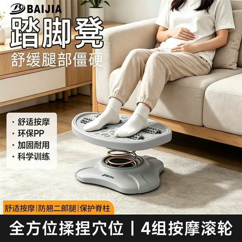 Office footrest - leg relaxer & anti-tick tock solution - spring-loaded foot pedal with foot massage pad