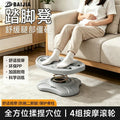Office footrest - leg relaxer & anti-tick tock solution - spring-loaded foot pedal with foot massage pad