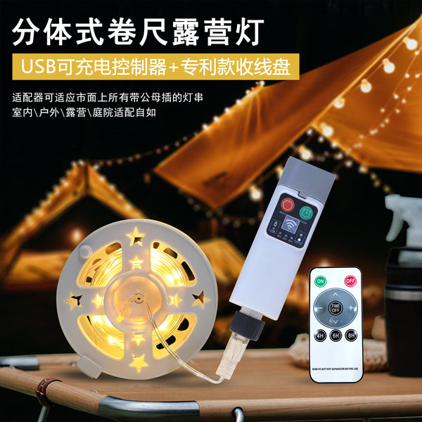 Outdoor camping light string long battery life rechargeable power supply controller tent decoration ambient light string outdoor waterproof