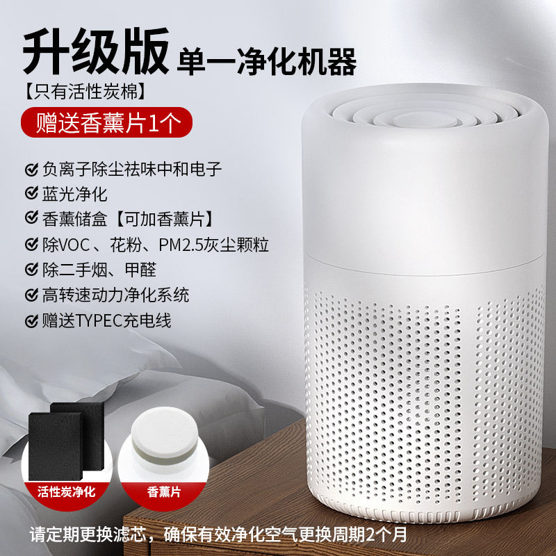 air purifier for home formaldehyde removal new house decoration indoor air purification deodorant pet deodorant wholesale