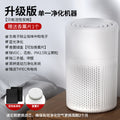 air purifier for homeusb small pm2.5 indoor second-hand smoke removal air purifier manufacturer wholesale