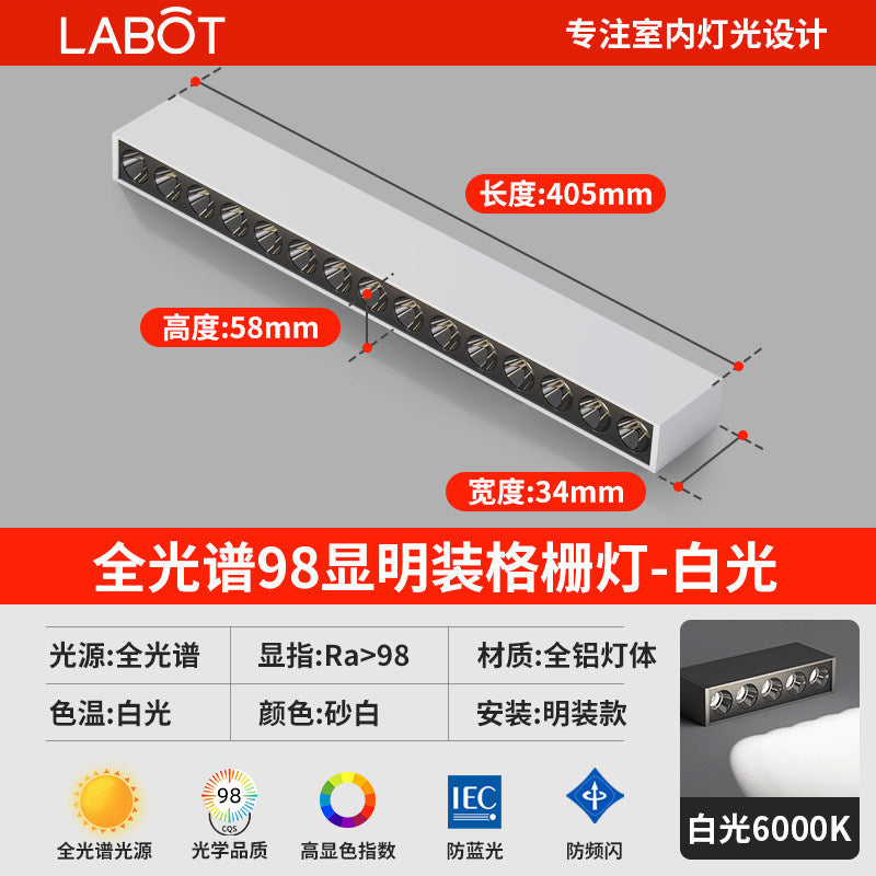 Surface-mounted led strip spotlight, no need to open holes, grille, anti-glare line light, living room ceiling, ceiling-mounted, no main lighting