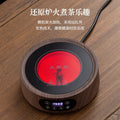 Zhengmingtang electric ceramic stove 1500for home tea maker water heating induction cooker special steaming all-in-one multi-function tea making
