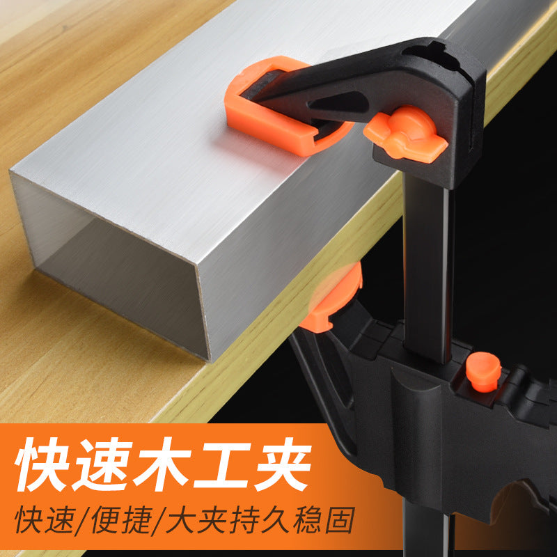 Thickened adjustable trigger type quick f-clamp working wood board fixing clamp strong fast right angle fixing plate type tightener