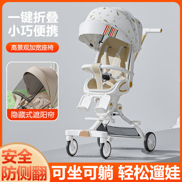 Baby walking artifact, light and foldable, one-click car collection, two-way lying down and sitting, baby parasol, children's four-wheel stroller