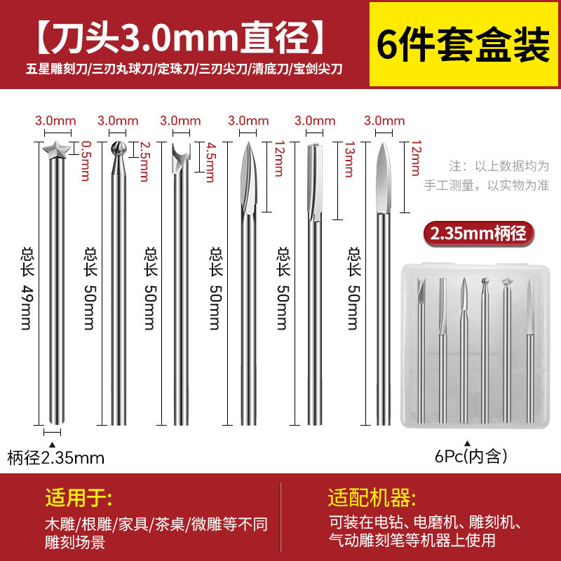 Carving power tool set dental machine carving knife head white steel drill bit grinding head nuclear carving wood carving woodworking scribing sword knife