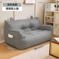 Beanbag sofa can lie down and sleep on tatami single and double rental house small bedroom dormitory balcony small sofa