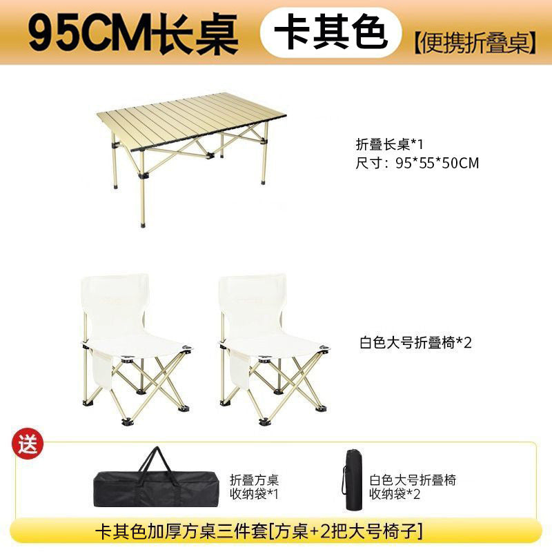 Outdoor foldable portable egg roll table camping table and chair picnic camping table and chair suit combination can be stored