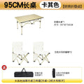 95cm long table [khaki] + 2 white stackable chairs