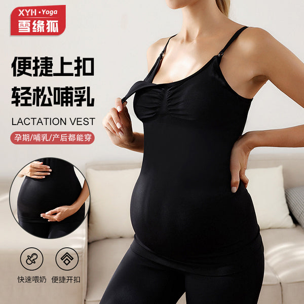 European and American vest type pregnant women breastfeeding yoga vest women free to wear underwear beautiful back pregnant women breastfeeding mommy buckle vest